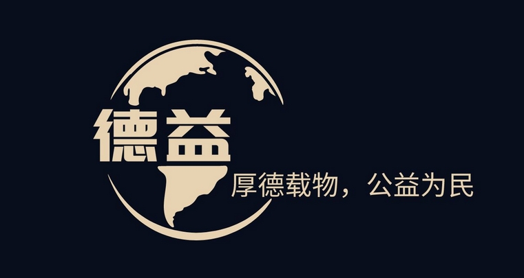 【財(cái)通AH】漲近300%！德益控股復(fù)牌