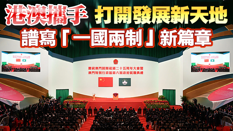 李家超：習(xí)主席系統(tǒng)總結(jié)了繼續(xù)推進(jìn)「一國(guó)兩制」實(shí)踐行穩(wěn)致遠(yuǎn)需把握好四原則