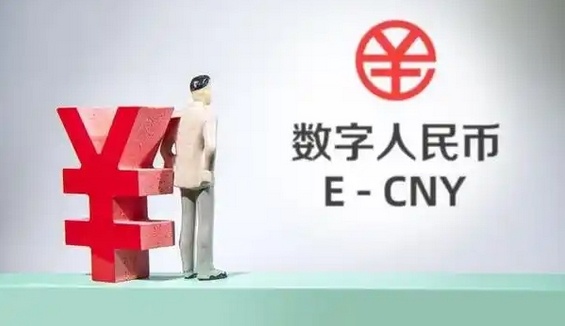 廣州擬打造1000個數(shù)字人民幣民生領(lǐng)域應(yīng)用場景