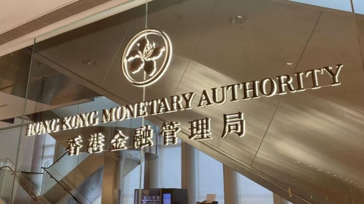 金管局﹕銀行明年將逐步推「智安存」  措施 另要求預(yù)設(shè)不開通網(wǎng)銀選項(xiàng)