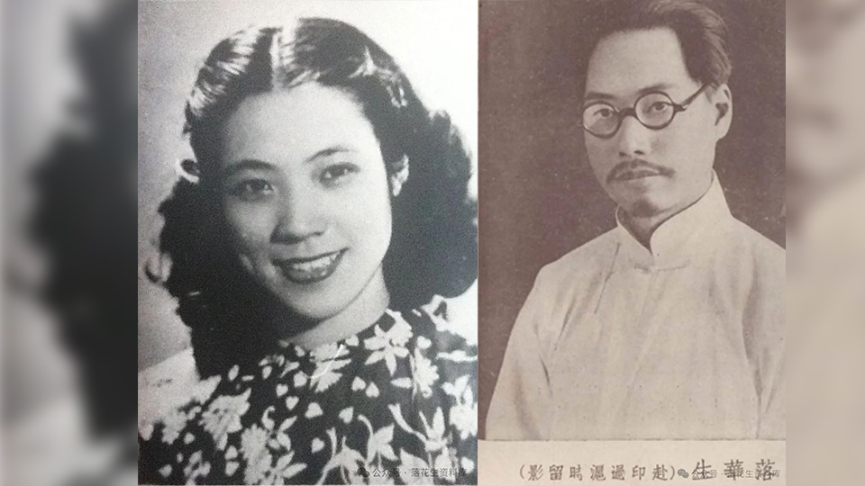 香港兒童文學往事：許地山與黃慶雲(yún)