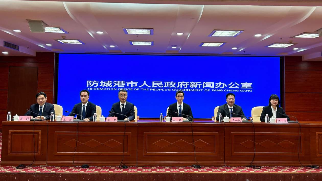 桂防城港以全面深化改革開(kāi)闢高質(zhì)量發(fā)展新局面