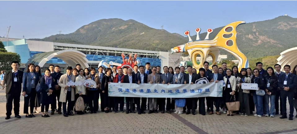 「促進港澳學(xué)生內(nèi)地遊學(xué)協(xié)作組」成立並召開2024年度協(xié)作會