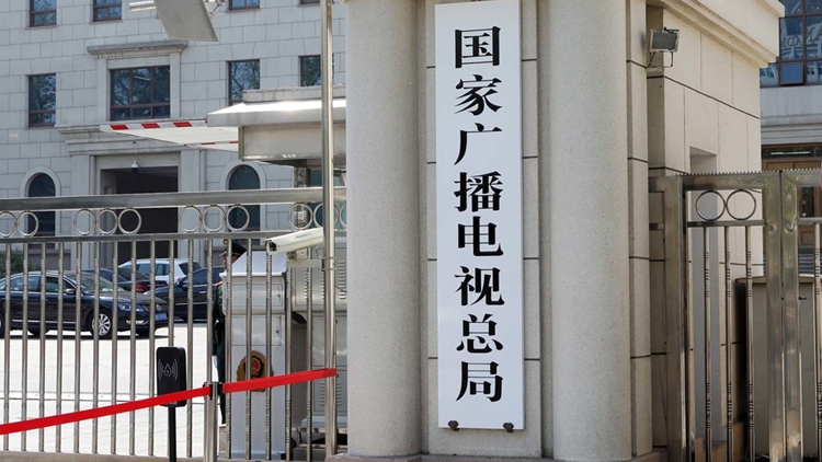 廣電總局要求加強(qiáng)微短劇片名審核 拒絕譁眾取寵、低俗庸俗