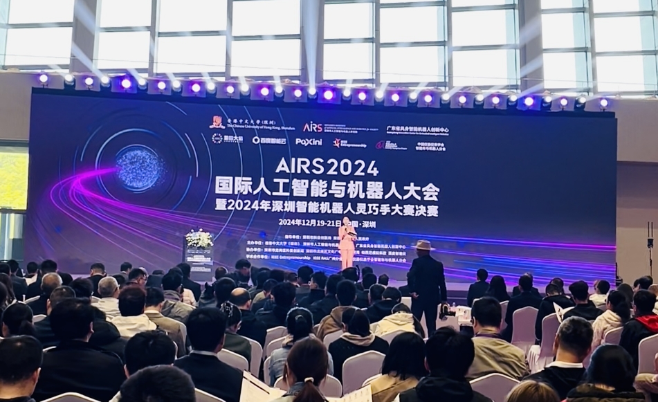 「ALL IN」人工智能先鋒城市！深圳龍崗舉辦國際人工智能與機器人大會