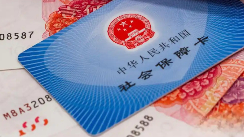 「醫(yī)保個人賬戶年底清零」？假的！官方闢謠來啦