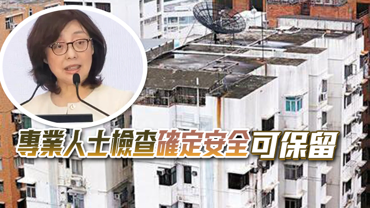 甯漢豪：計劃放寬規(guī)管僭建圍封露臺 嚴(yán)重僭建會被控告