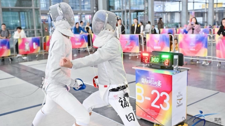 2024「福田杯」雷聲擊劍公開(kāi)賽在深圳會(huì)展中心隆重開(kāi)幕