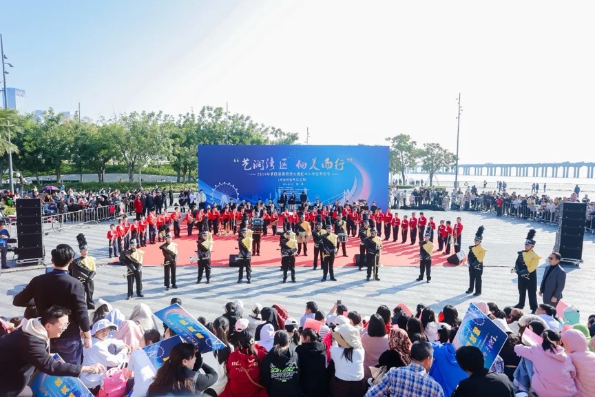 第四屆粵港澳大灣區(qū)中小學生音樂節(jié)在深圳寶安舉行