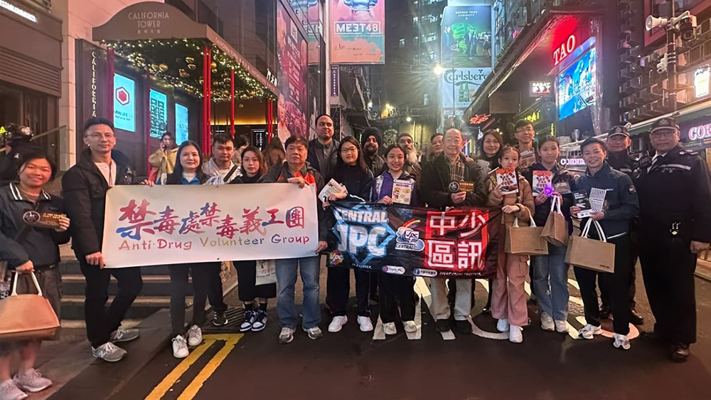 警方中區(qū)反罪惡宣傳行動 提醒青少年遠離毒品