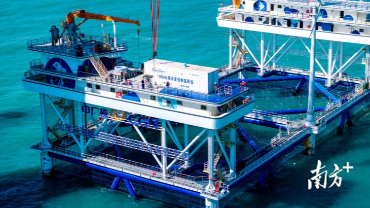 中廣核制氫系統(tǒng)海上試驗(yàn)在汕尾啟動(dòng)
