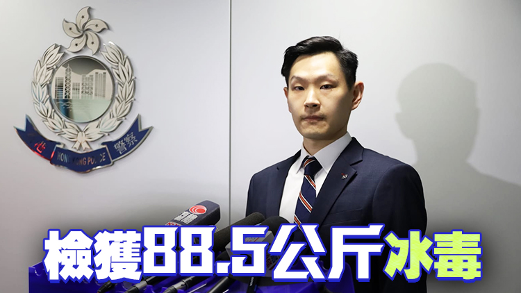 警破元朗毒品儲(chǔ)存?zhèn)} 拘3男子檢4900萬元冰毒