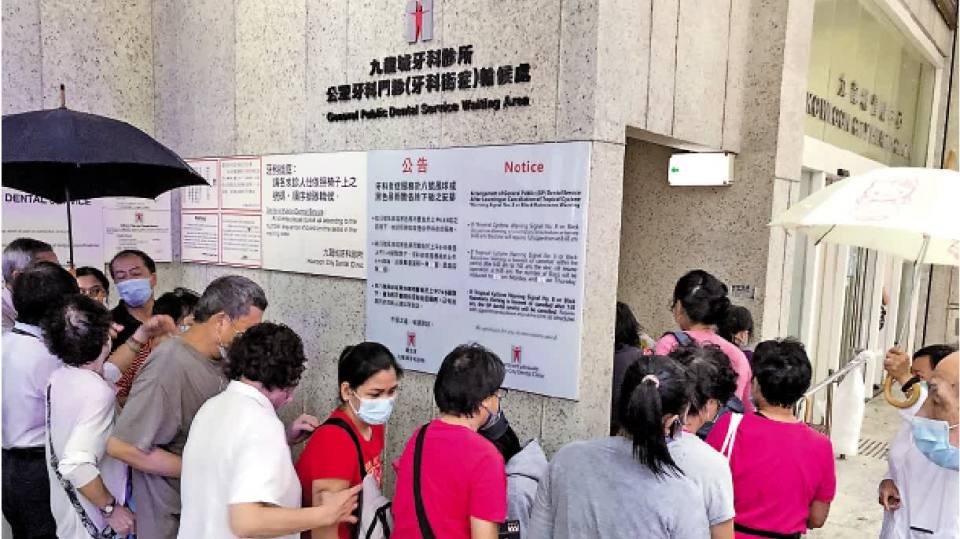 衞生署：牙科街癥網(wǎng)上登記系統(tǒng)下周一啟用