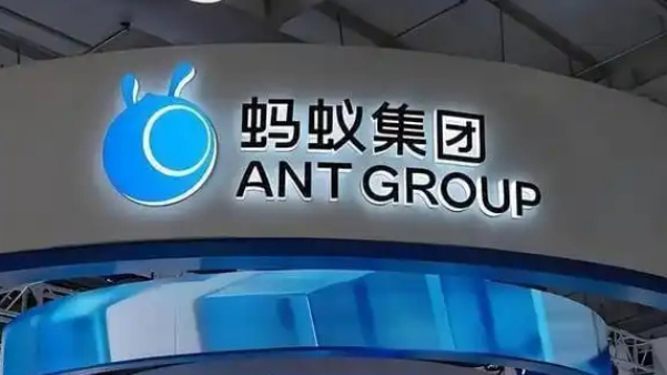螞蟻集團(tuán)組織架構(gòu)調(diào)整：新成立數(shù)字支付事業(yè)群、支付寶事業(yè)群
