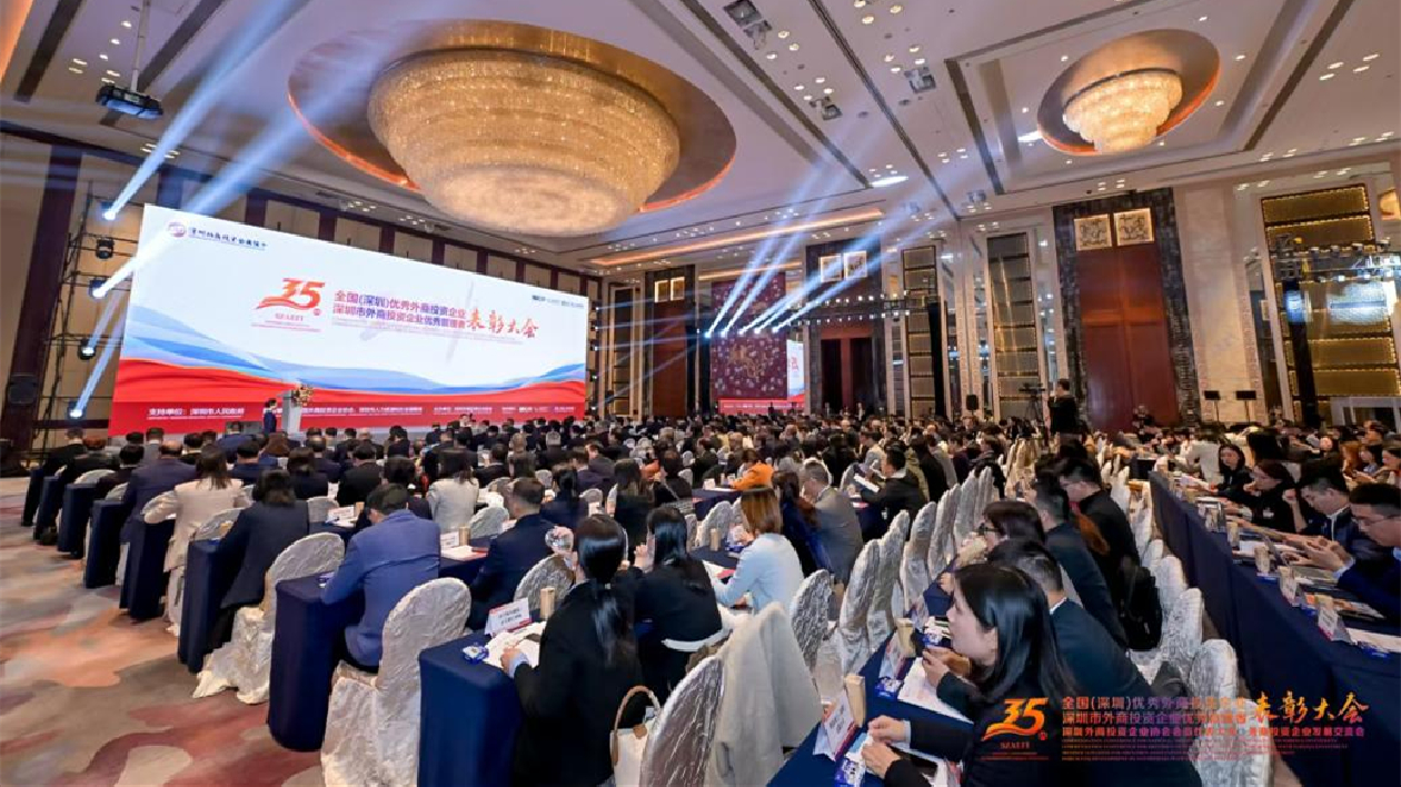 深圳希瑪眼科再獲「全國(guó)（深圳）優(yōu)秀外商投資企業(yè)·雙優(yōu)企業(yè)」獎(jiǎng)項(xiàng)