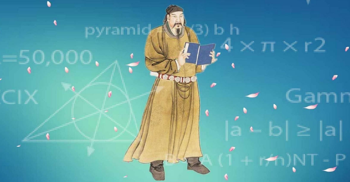 國(guó)際編號(hào)361712號(hào)小行星被命名為「劉徽星」