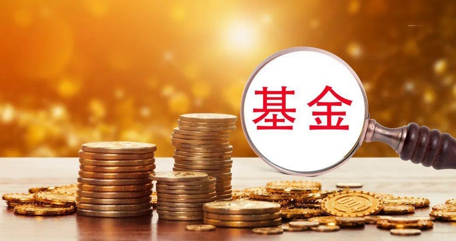 【財(cái)通AH】新發(fā)基金規(guī)模超1.14萬(wàn)億元