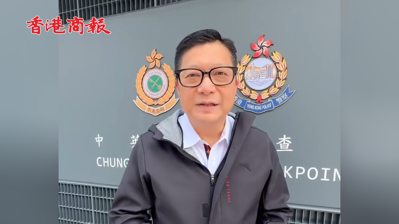 有片丨無感秒過！鄧炳強(qiáng)親自示範(fàn) 中英街檢查站人臉識別過關(guān)