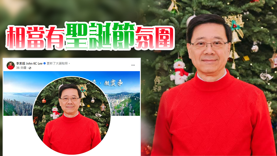 超哥換新頭像了！網(wǎng)民讚「好靚仔」