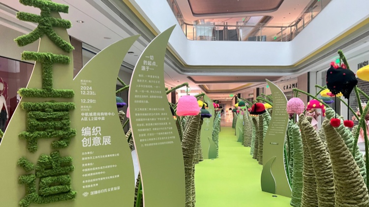 傳統(tǒng)技藝與當(dāng)代創(chuàng)意的跨界對話：「天工再造——編織創(chuàng)意展」開幕