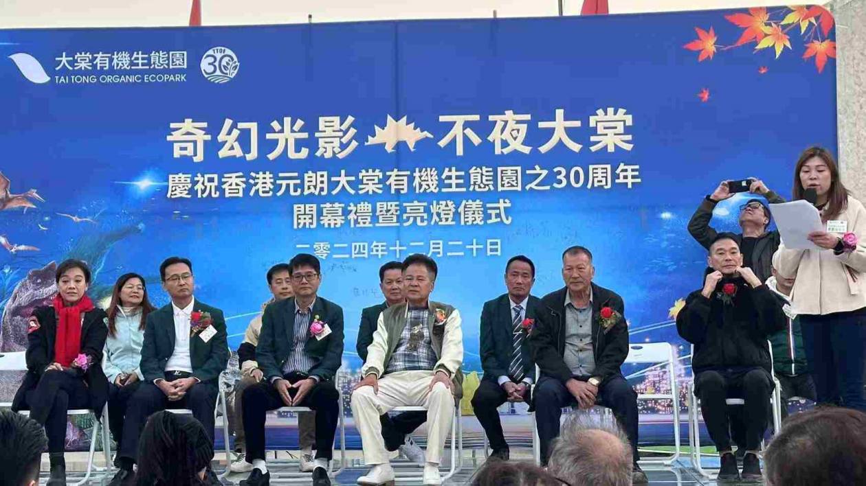 恐龍?zhí)诫U(xiǎn)+奇幻光影  香港元朗大棠有機(jī)生態(tài)園「夜繽紛」