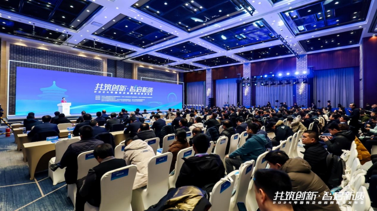 京津冀三地國企攜手創(chuàng)新深度合作 發(fā)布185項應(yīng)用場景