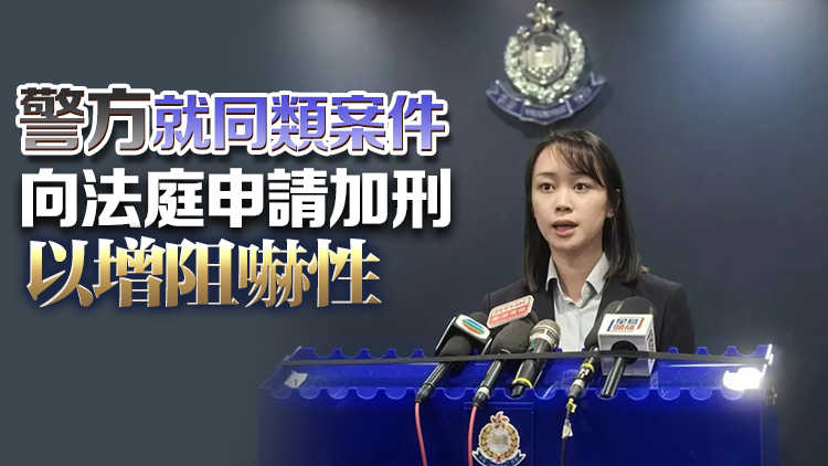 警反洗黑錢行動(dòng)偵破128宗案件 124名傀儡戶口持有人落網(wǎng)