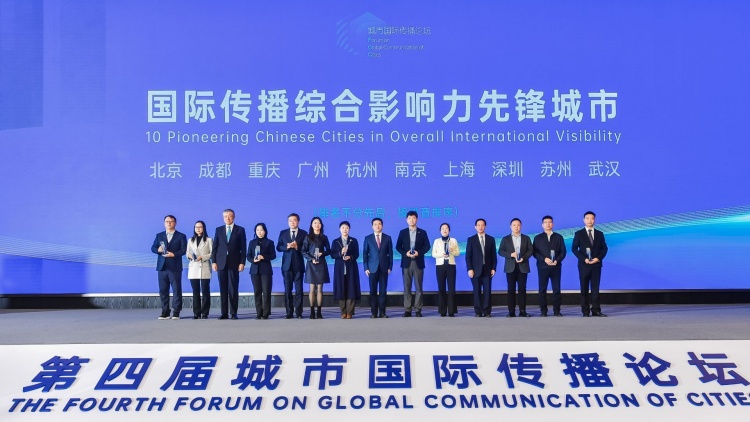 豐收！深圳捧回六項國際傳播大獎，獲評「先鋒城市」