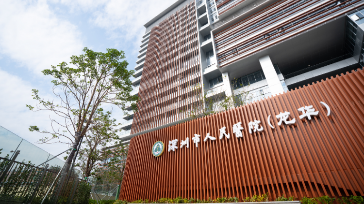 床位擴(kuò)至一千張！深圳市人民醫(yī)院龍華分院新院區(qū)啟用
