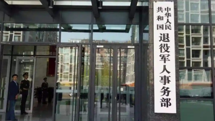 退役軍人事務(wù)部印發(fā)《烈士紀(jì)念設(shè)施規(guī)範(fàn)建設(shè)技術(shù)指引》