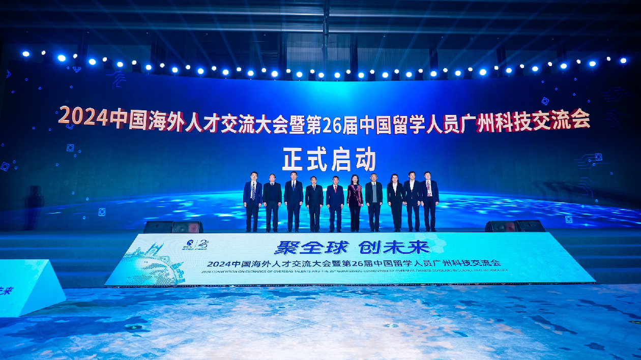 2024海交會啟幕 線上線下發(fā)布2萬個崗位需求