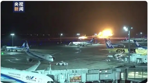 日本公布飛機(jī)相撞事故調(diào)查報(bào)告 事故致5死15傷