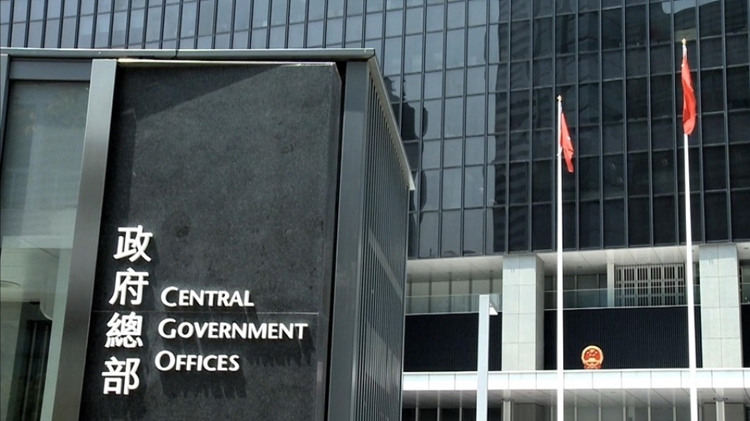 港府斥外國及反華組織抹黑特區(qū)政府通緝潛逃者 指散播不負(fù)責(zé)言論 混淆視聽