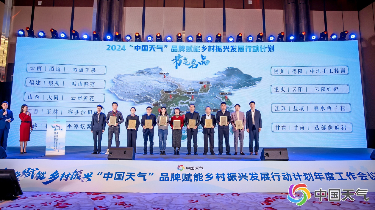 桂容縣沙田柚獲評(píng)「節(jié)氣名品」