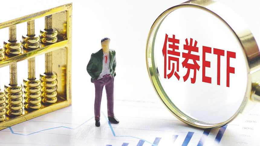 【財通AH】今年上演「債?！剐星?多隻債券ETF規(guī)模創(chuàng)新高