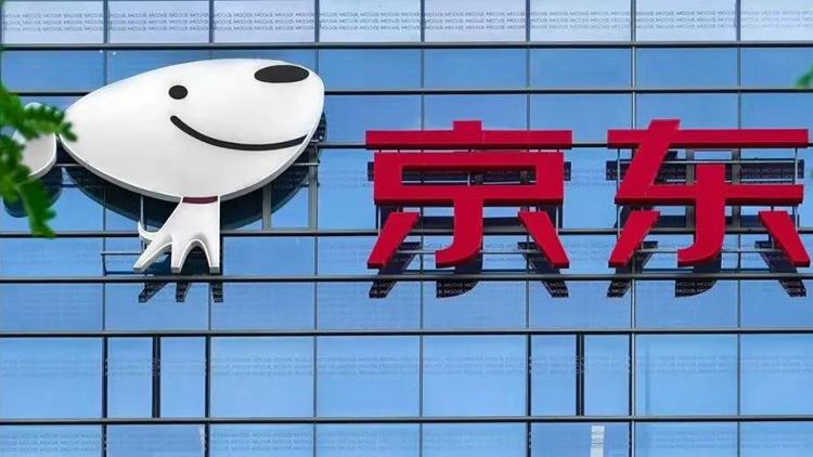 京東逾兩萬(wàn)名客服獲加人工 平均加薪2個(gè)月