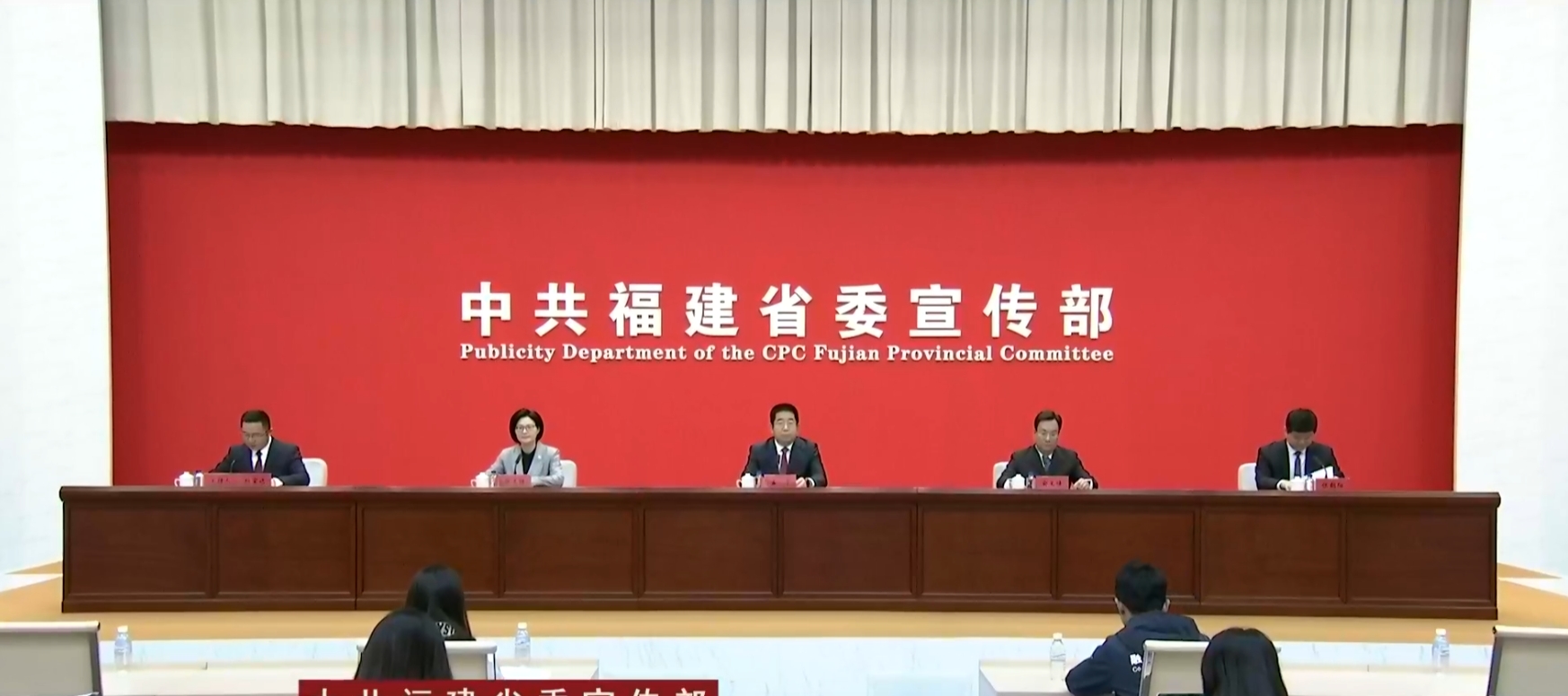 福建奮力開(kāi)拓高水平國(guó)家生態(tài)文明試驗(yàn)區(qū)