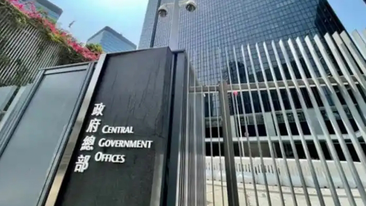 特區(qū)政府強(qiáng)烈不滿美國(guó)授權(quán)把制裁條款納入國(guó)防授權(quán)法案