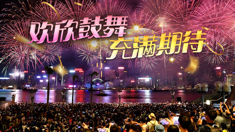 盛事之都、追星潮、熊貓熱……香港，原來你有這樣的2024