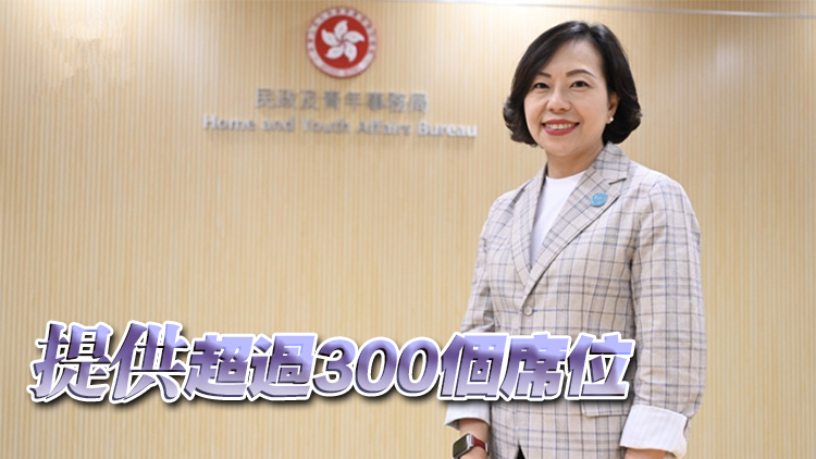 第八期青年委員自薦計(jì)劃27日截止 麥美娟籲捉緊最後機(jī)會(huì)參與社會(huì)事務(wù)