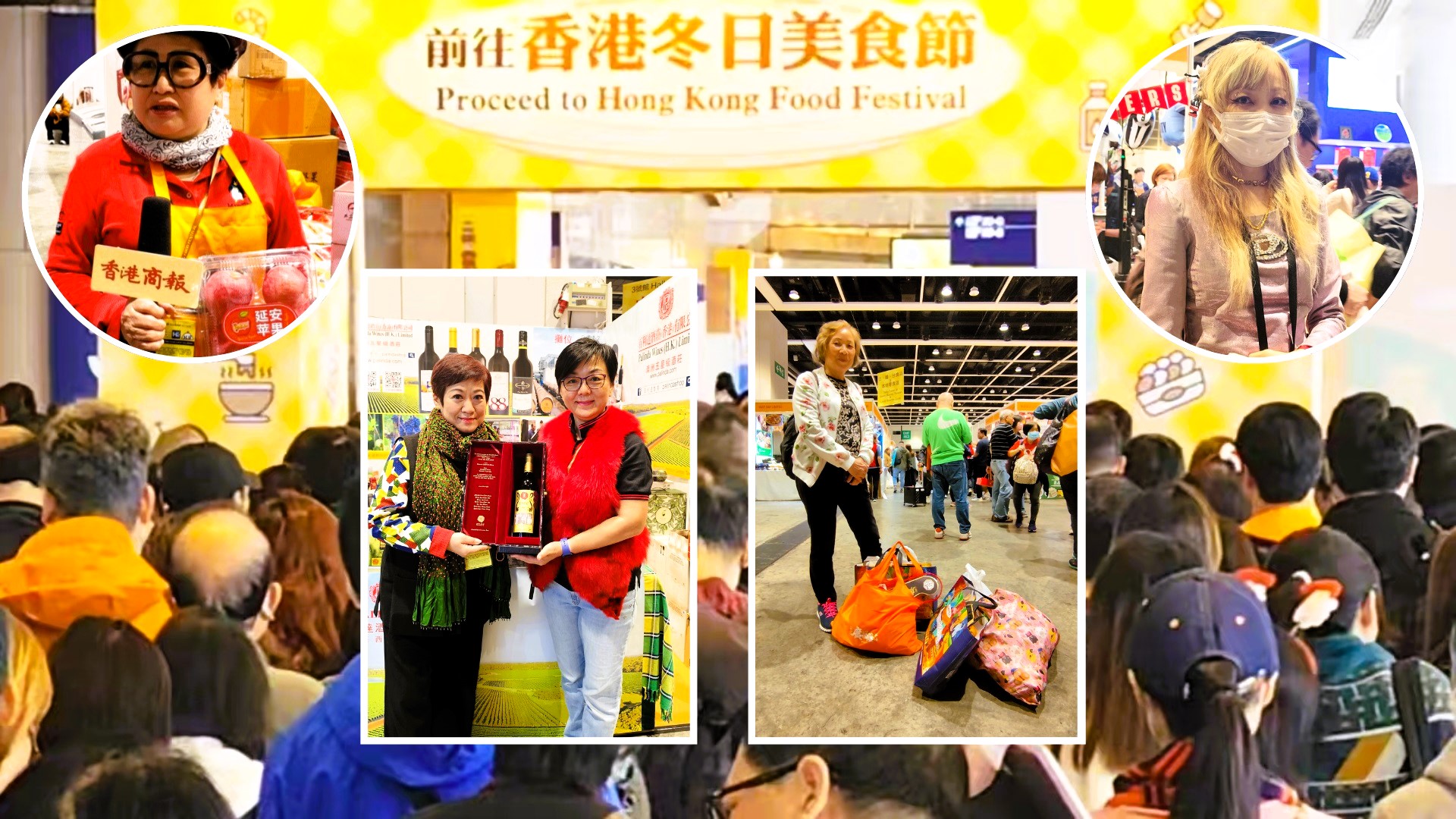 有片丨冬日美食節(jié)人頭湧湧 參展商推優(yōu)惠 市民豪爽花費購物