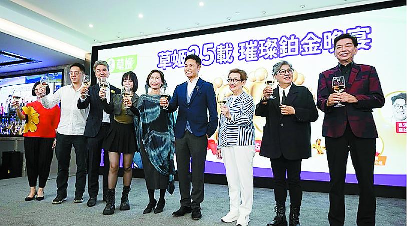 【港股密碼】草姬上市第二日破發(fā)