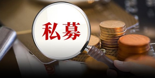 【財(cái)通AH】年內(nèi)備案超九成是小私募