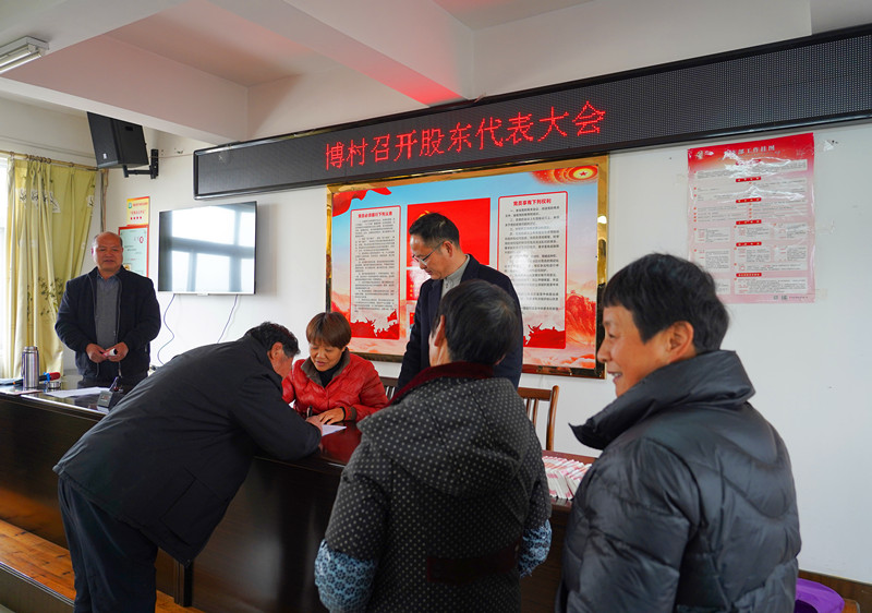 皖屯溪奕棋鎮(zhèn)：村民變「股民」 喜提「年終獎(jiǎng)」