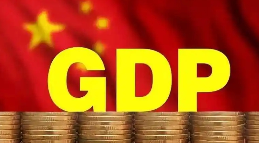 為何修訂？什麼變化？有何影響？——國(guó)家統(tǒng)計(jì)局核算司負(fù)責(zé)人就2023年GDP數(shù)據(jù)修訂答記者問