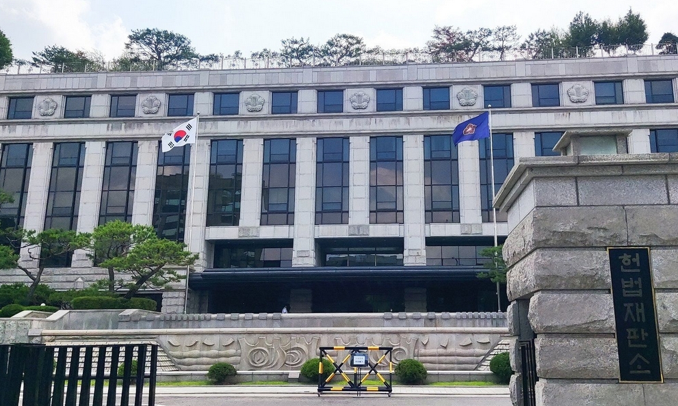 韓國憲法法院舉行尹錫悅彈劾案首次審前聽證會(huì) 