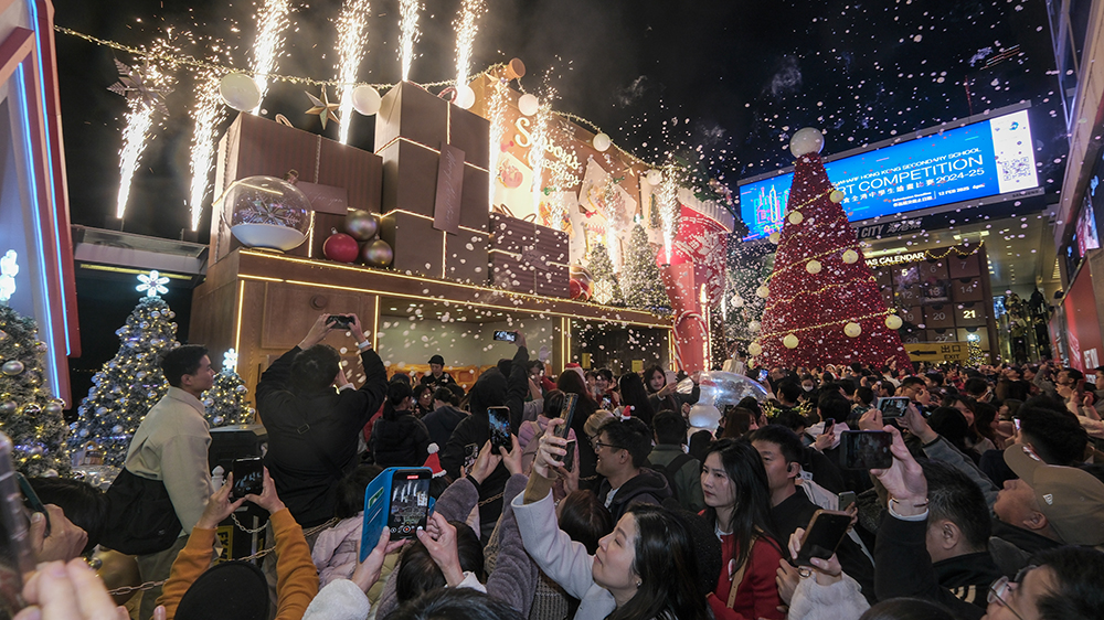 【來論】年末節(jié)日氛圍濃厚 展望香港經(jīng)濟新氣象