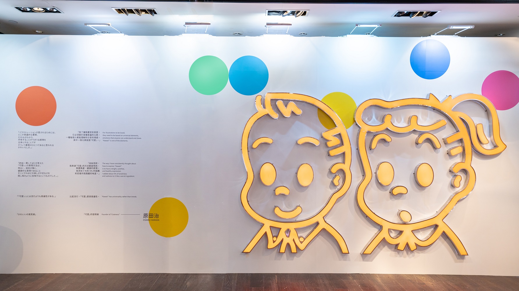 【購(gòu)物】日本可愛始祖插畫登陸尖沙咀 推逾200款產(chǎn)品