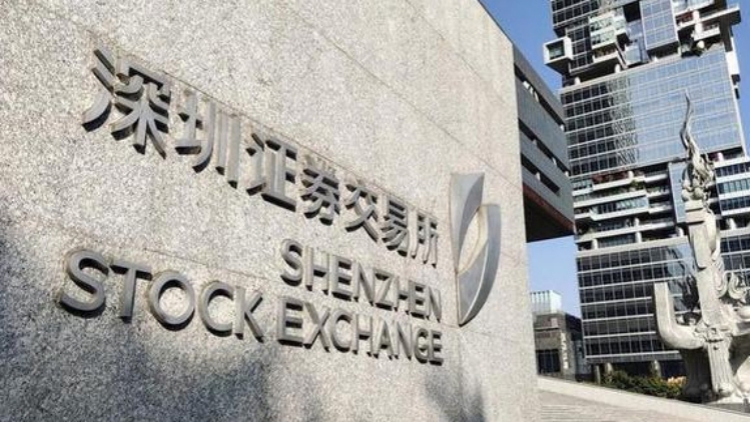 深交所：免收深市上市公司2025年度的上市初費(fèi)和上市年費(fèi)