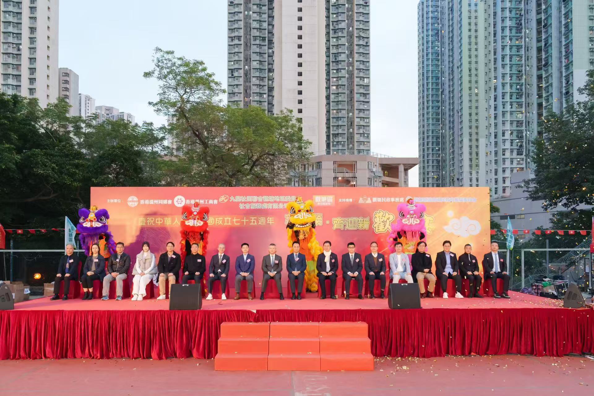 溫籍社團(tuán)辦千人盆菜宴賀國(guó)慶迎新年